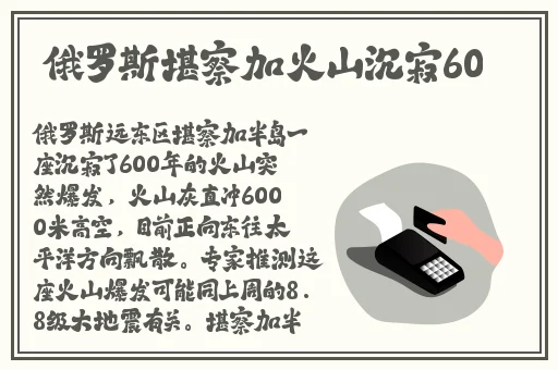 老人做交易森林