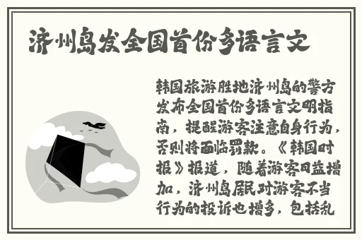 春潮烂漫海棠红下载